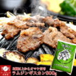 成吉思汗 大黒屋 - 