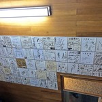 成吉思汗 大黒屋 - 