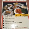 獅門酒楼 獅門酒楼