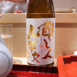 銀座 しのはら - 