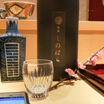 銀座 しのはら - 