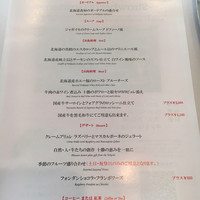 フレンチ ベイ・ビュー - 