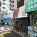 中華蕎麦 蘭鋳 - 平日13時20分頃の風景