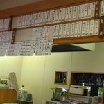 喜久屋 - メニュー③