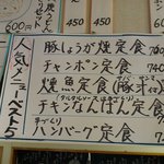 喜久屋 - 人気メニューベスト５