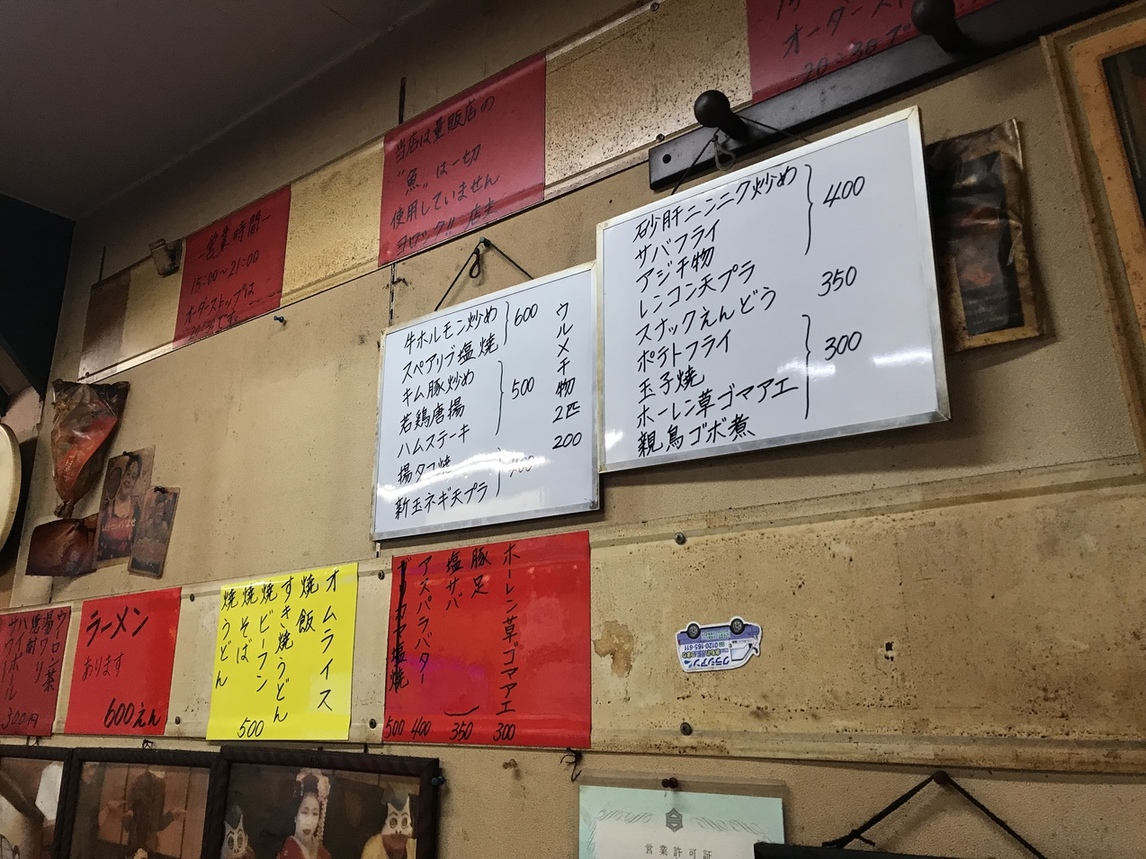 まなべや メニュー写真 : やきとり まなべや - 桟橋通一丁目/焼き鳥 | 食べログ