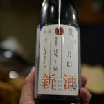 練馬　江戸銀 - ドリンク写真:加茂錦