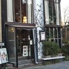 カフェ ラ・ボエム 新宿御苑