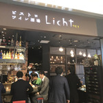 ビストロ・ワイン酒場 Licht - 