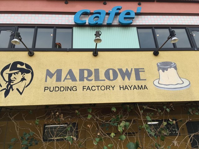 閉店 マーロウ 葉山店 逗子 葉山 カフェ 食べログ 閉店 マーロウ 葉山店 逗子 葉山 カフェ 食べログ