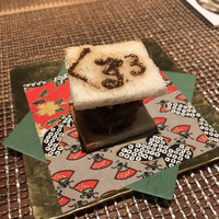 Salon du Kuma3 北新地 - クマサンド