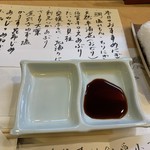 石松　阪奈店 - 