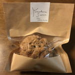 ヤマハナスコーン - 料理写真: