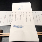 京やきにく 弘 - 