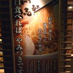 Abura Soba Semmonten Kajiken - 