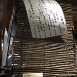 豚小家 - 数量限定メニュー