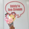エディーズアイスクリーム