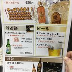 豚たん - メニュー表④