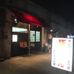 豚たん - 店舗外観①
