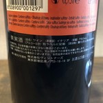 ナガタ店 - これ、マジでうめえ！