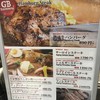 熟成肉ステーキバル Gotties BEEF KITTE名古屋店