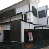 箔一 東山店 箔一 東山店