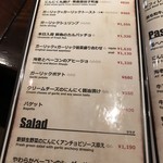 ガーリック ガーリック - 