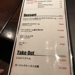 ガーリック ガーリック - 