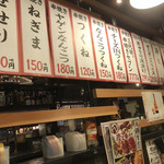 Yakitori No Oogiya - 