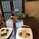 豆の樹 - 