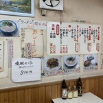 ラーメンしばらく  - 