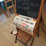 Atsugi Hamu - 店内