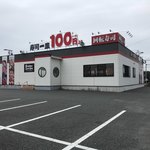 九州すし市場 - お店
この看板が目に入る