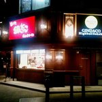 築地銀だこ ハイボール酒場 - 