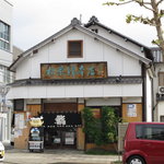 松栄鮨本店  - 