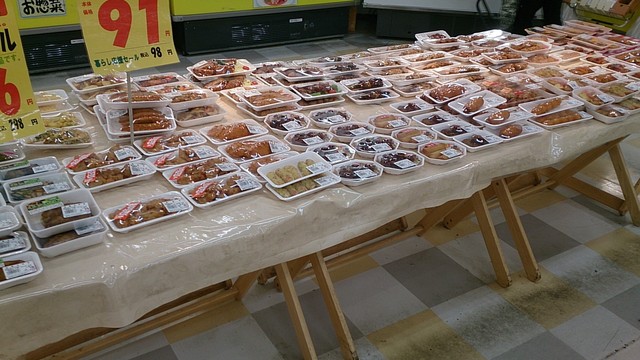 ラコス - 三川町その他（その他）の写真