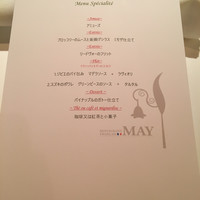 メイ - 