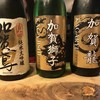 ひがしやま酒楽