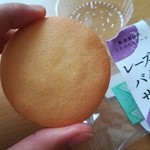 和菓子司　亀田屋 - レーズンバターサンド160円