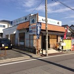 峰 - 競艇場の正面です