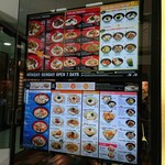 饂飩処 まっぺん商店 - 