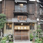 大坂屋 砂場 - 