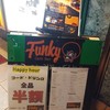 CAFE BAR Funky