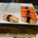 HERO SUSHI - 