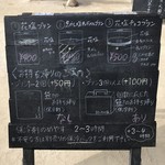 工房とったん - 