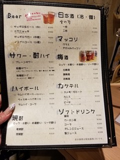 h Horumon Izakaya Kimuya - 