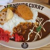 HUNGRY CURRY BY100時間カレー 神田店