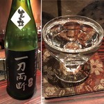 野口太郎 - 一刀両断 辛口 大吟醸（愛媛県内子町・酒六酒造）