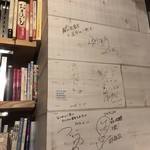 森の図書室 - 