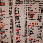 立飲みいこい 本店 - 